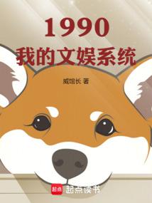 1990ҵϵͳ