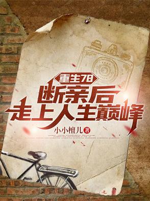 78һǹаƬɽ