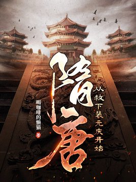 ƣӾԪ쿪ʼ