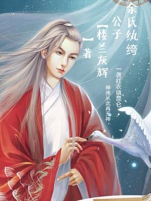 竹