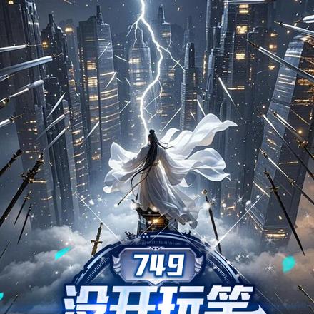 749ûЦʵϰɵ