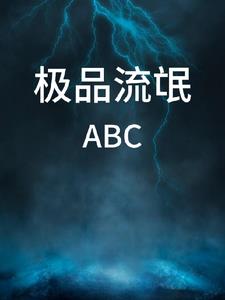 ƷåABC