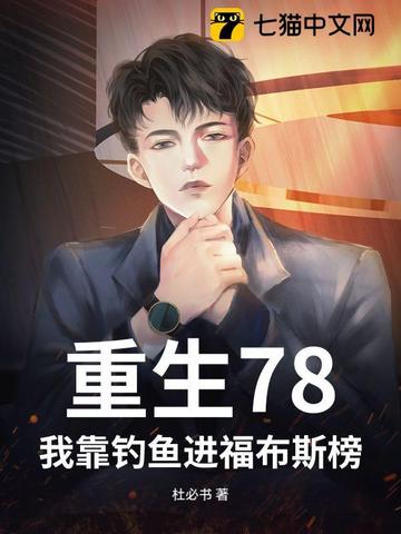 78ҿ˹