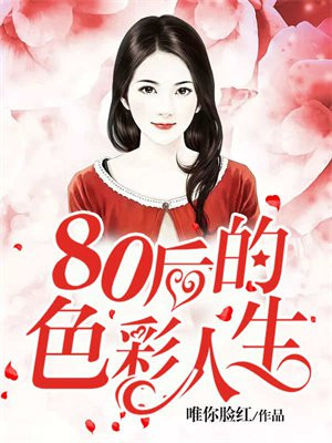 80ɫ