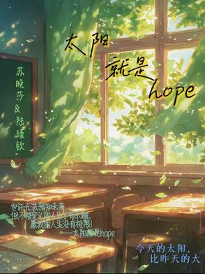 ̫hope