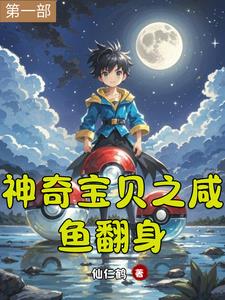 汦֮㷭