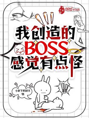 ҴBOSSое