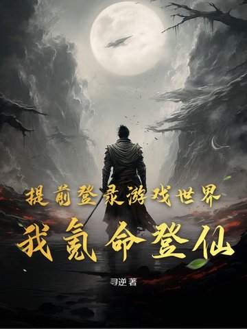ǰ¼Ϸ磬ɣ