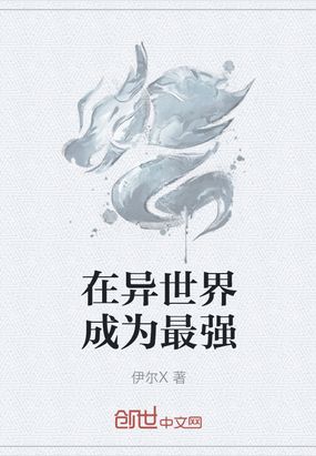 Ϊǿ
