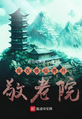 ɽ翪Ժ