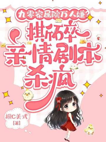 Ժӣ˺籾ɱ