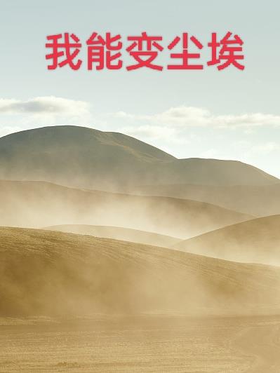 ܱ䳾