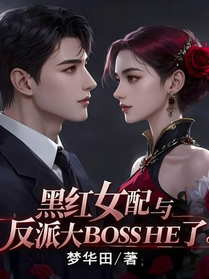 ںŮ뷴ɴBossHE
