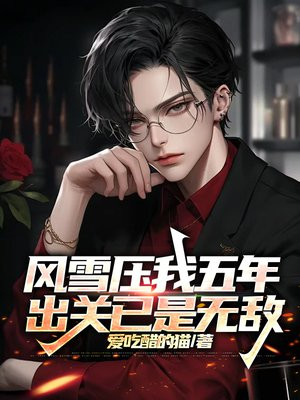 ѩѹ꣬޵