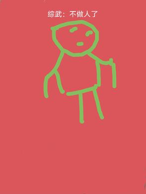 䣺