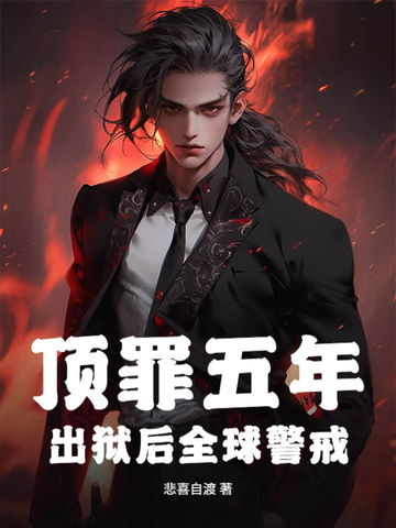 ꣬ȫ򾯽䣡