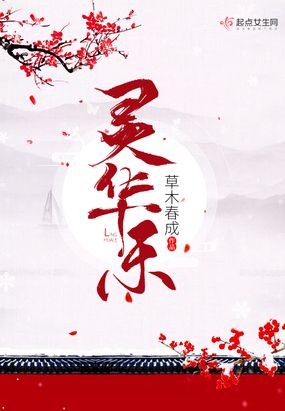 黪