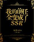 ҵǰȫSSR