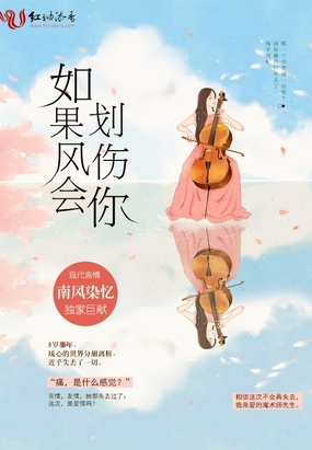 Ữ