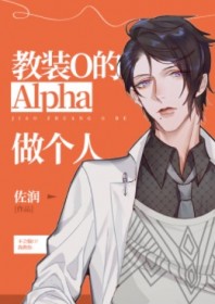 װOAlpha