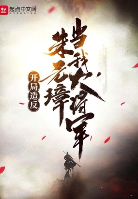 췴,Ԫ谵Ҵ󽫾