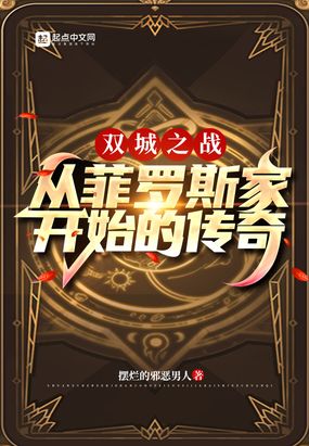˫֮սӷ˹ҿʼĴ