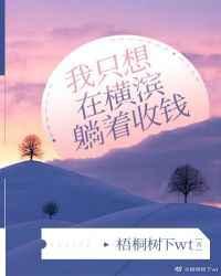 ҰͬˣֻںǮ