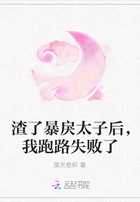 ˱̫Ӻ,·ʧ