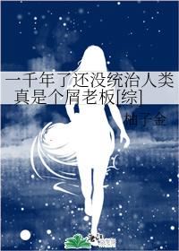 һǧ˻ûͳǸмϰ[]