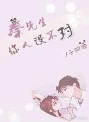 ,費